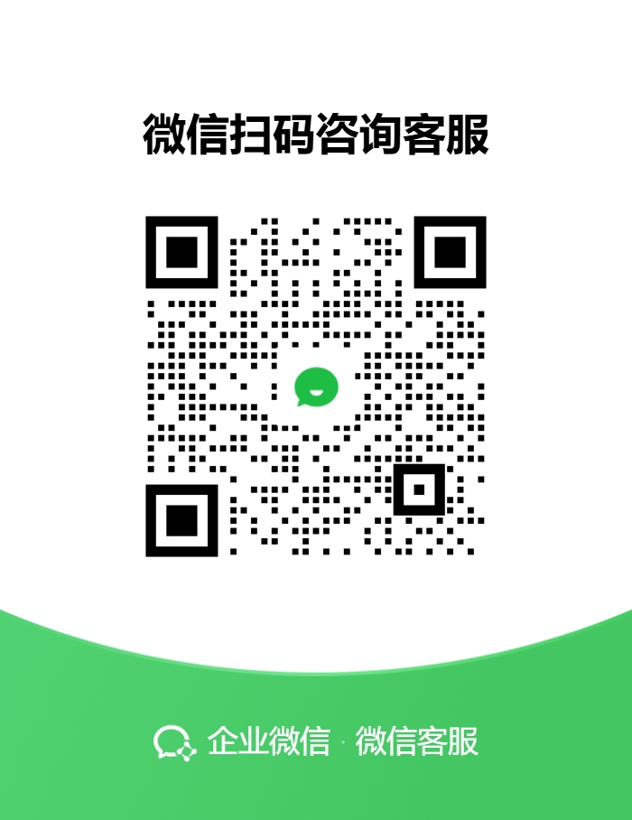 蒙医云诊室企业微信客服二维码,请使用微信扫一扫